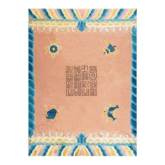 Adorable Salmon and Blue Color With Unique Chinoiserie Antique Chinese Ningxia Rug For Sale