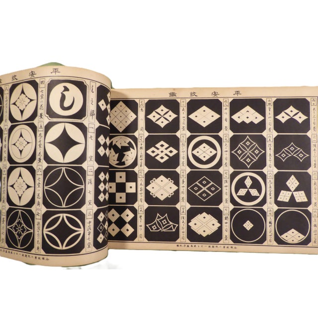 Heianmonkan (平安紋鑑) Japanese Family Designs for Boston Books and Art Shop 1930s For Sale - Image 15 of 18