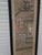 Vintage Chinese Painting Pre Mid Century Masterpiece For Sale - Image 11 of 12