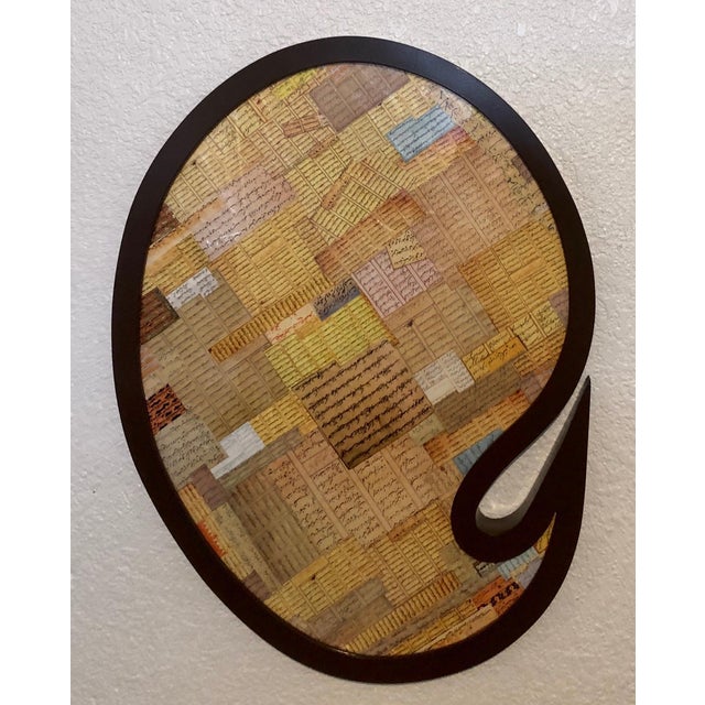 Andisheh Avini Iranian-American (b. 1974) Untitled III (2007) Collage of Arabic or Persian Islamic calligraphic script...