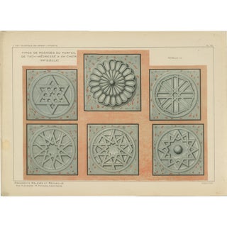 Alexandre M. Raymond, Seljuk Rosette Designs from Akşehir Mosque Portal, 1924, Paper For Sale