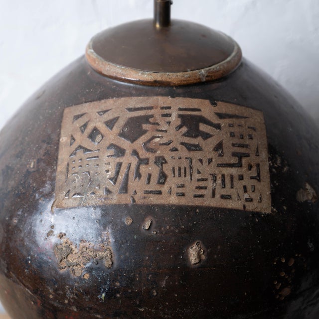 Chinese Wine Jar Lamp, 20th Century For Sale - Image 4 of 8