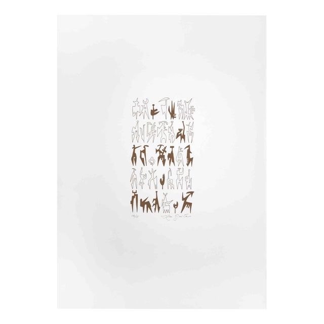 Leo Guida, Abstract Composition, Screen Print, 1970s For Sale