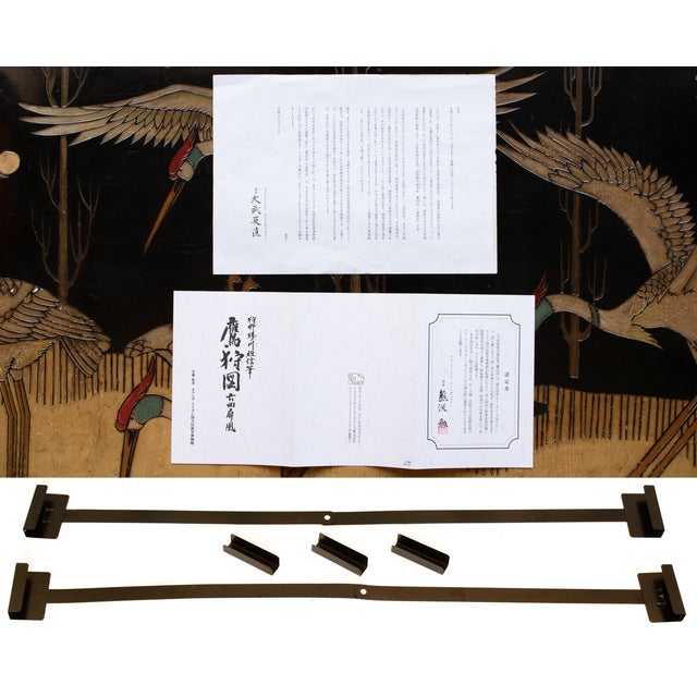 "Falconry", After Kano Tsunenobu, 1960s Showa Era Japanese Byobu Screen For Sale - Image 17 of 18