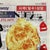 2020s Home Is a Crunch - Original Small Pop Street Art Acrylic Painting on Newspaper by Gary John For Sale - Image 5 of 6