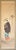 "Kimono Beauty" by Kojo, Japanese Silk Scroll Painting For Sale - Image 18 of 18