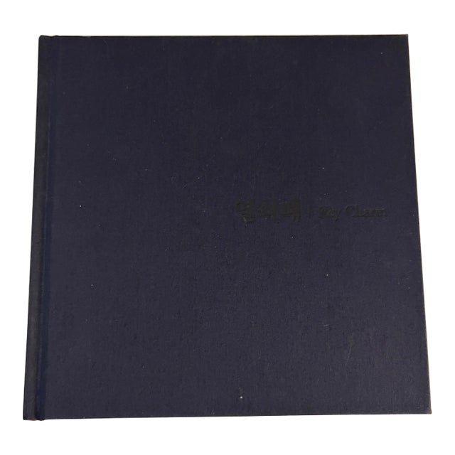 2008 Antique Key Charms Korean Lock Museum Book For Sale