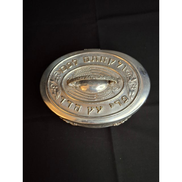 Religious Vintage Silver Plated Etrog Box Brick Basketweave Sukkot Judaica Hebrew Inscribed 124 Mark For Sale - Image 3 of 18