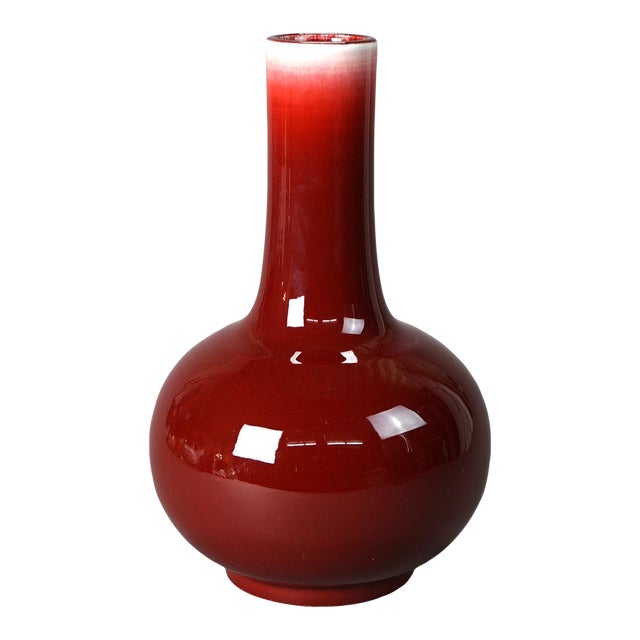 Chinese Red Flambé Pottery Bottle Vase, Signed, 20th Century For Sale