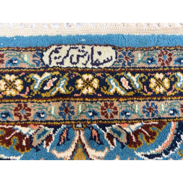 1970s Singed Persian Qum , 8'3" X 11'2" For Sale - Image 4 of 6