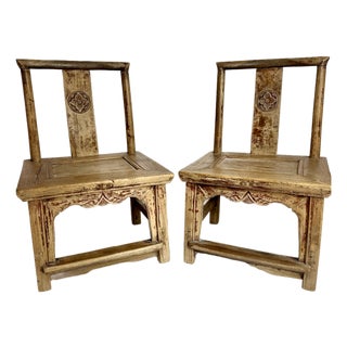 19th Century Chinese Mini Chairs - Pair For Sale