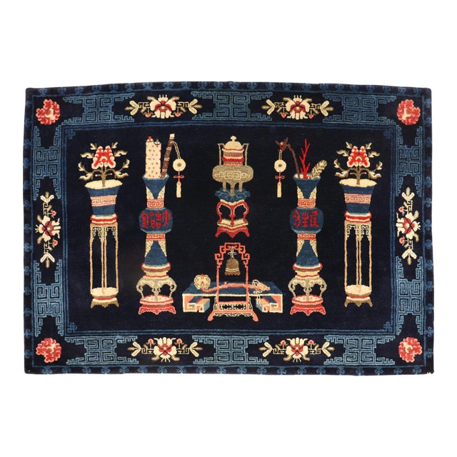 Antique Chinese Peking Rug - 4'5" x 6'8" For Sale