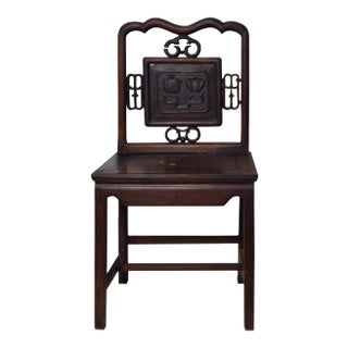 Yumu Wood Chinese Chair With Hand-Carved Décor and Lacquered Finish For Sale