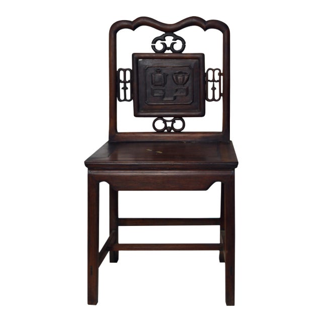 Yumu Wood Chinese Chair With Hand-Carved Décor and Lacquered Finish For Sale