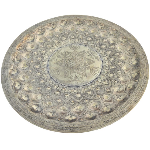 Antique Moorish Hand-Engraved Judaical-Patterned Brass Tray For Sale In New York - Image 6 of 6
