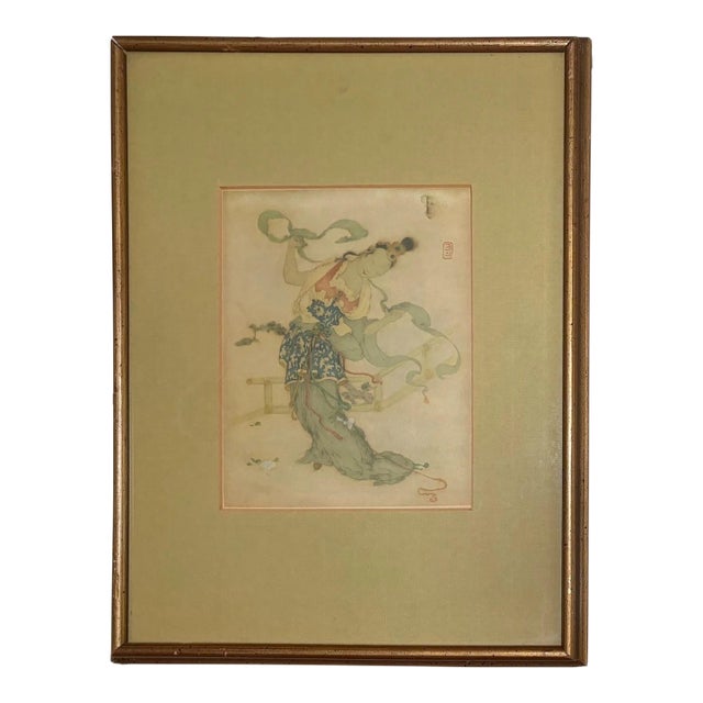 Framed Elyse Ashe Lorde Print "My Dress", - Chinese, Deco, Hollywood Regency For Sale