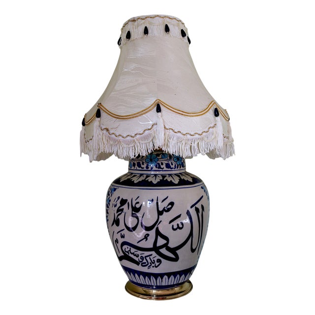 Table Lamp Base with Islamic Calligraphy, 1990s For Sale