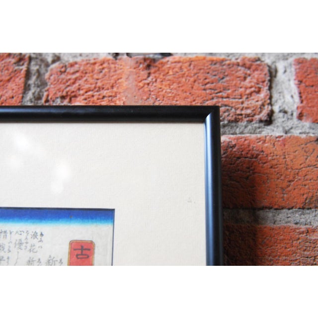 Framed Japanese Woodblock Print Chairish