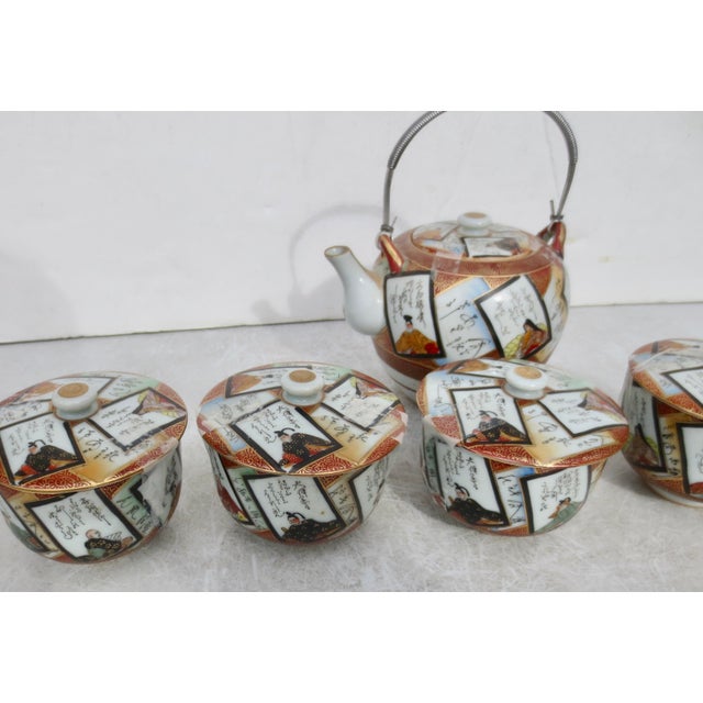 Mid 20th Century Mid 20th Century Japanese Mid-Century Tea Set - Set of 6 For Sale - Image 5 of 10