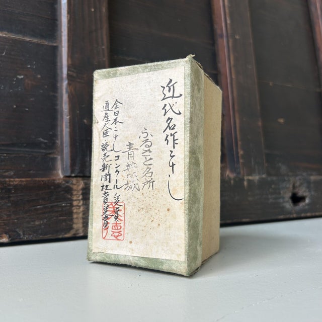 Wood Vintage Hirosaki Castle Kokeshi Doll, Japan, 1960s For Sale - Image 7 of 8