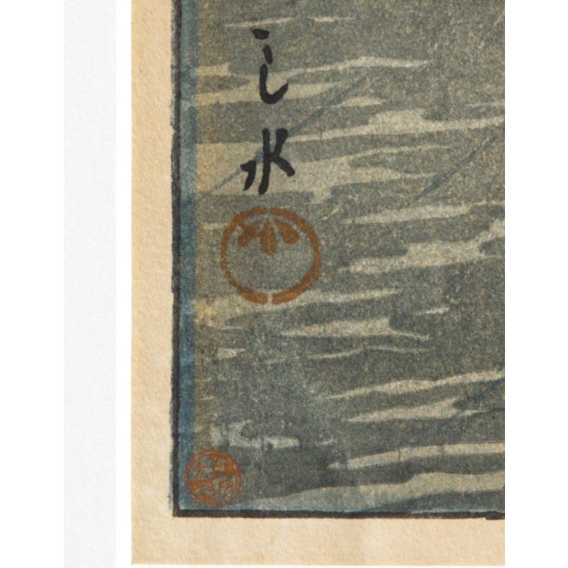 Mid 20th Century Kawase Hasui "Rain at Shinagawa" | Framed Japanese Woodblock Print, Watanabe Lifetime Edition For Sale - Image 4 of 10