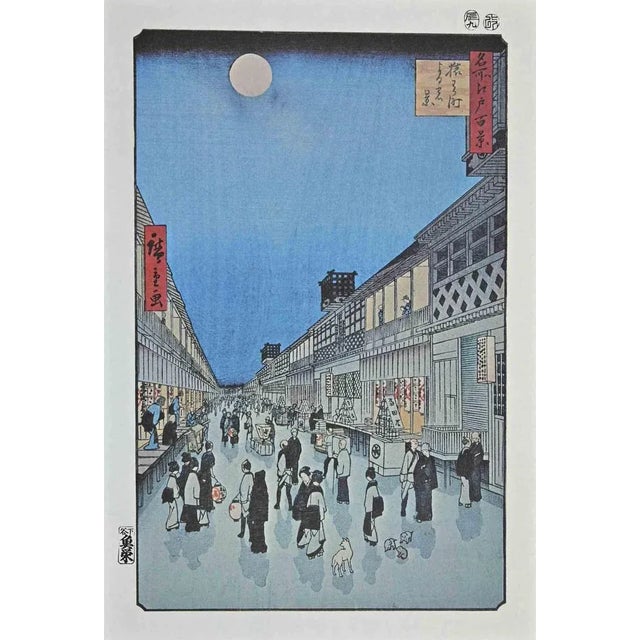 View of Urban Japan is a modern artwork realized in the Mid-20th Century. Mixed colored lithograph after a woodcut...