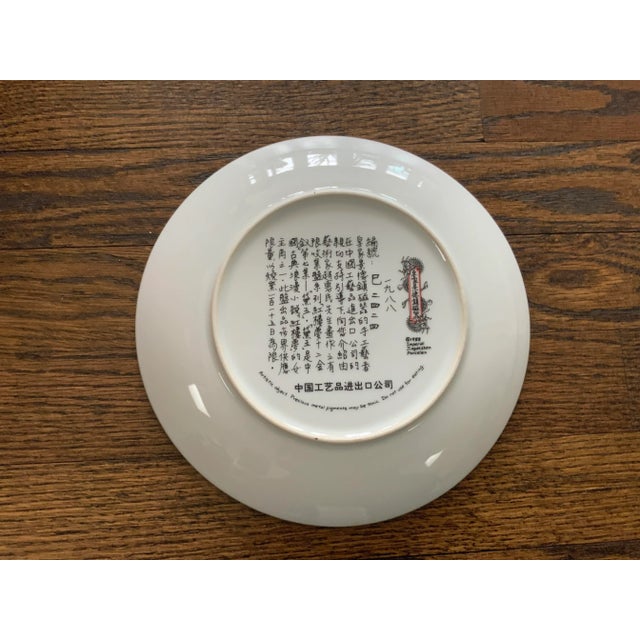 1980s 1980s Imperial Jingdezhen Porcelain Beauties of the Red Mansion 6 Plate Set For Sale - Image 5 of 13