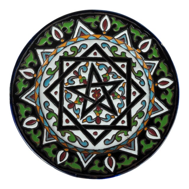 Mid-Century Moroccan Boho Polychromic Decorative Plate With Thick Enamel For Sale