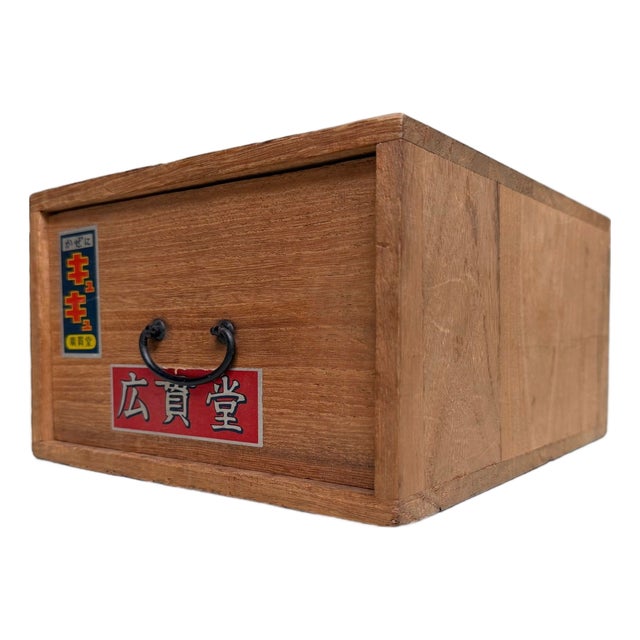 Small Japanese Wooden Pharmacy Drawer Cabinet, 1950s For Sale