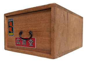 Small Japanese Wooden Pharmacy Drawer Cabinet, 1950s