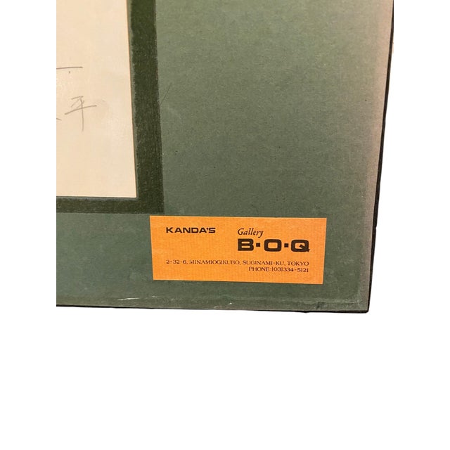 Ryohei Tanaka 1974 Signed Etching Japanese Aquatint Roofs of Hida No 5 Framed For Sale - Image 10 of 11