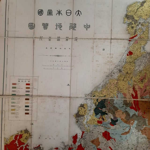 Geological folding map of the area with Wakayama, Nara, Osaka, Mie, and Shiga in Japan, circa 1880: This map is a...