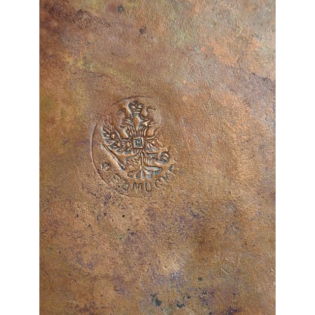 Rare Antique Russian Imperial Copper Mini Travel Netilat Yadayim 4" Wash Cup Moscow Mark For Sale - Image 14 of 18