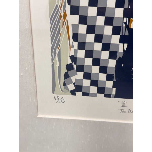 Yukihiko Tajima “The Bon Festival” Limited Edition Serigraph, 58/75 For Sale - Image 4 of 12