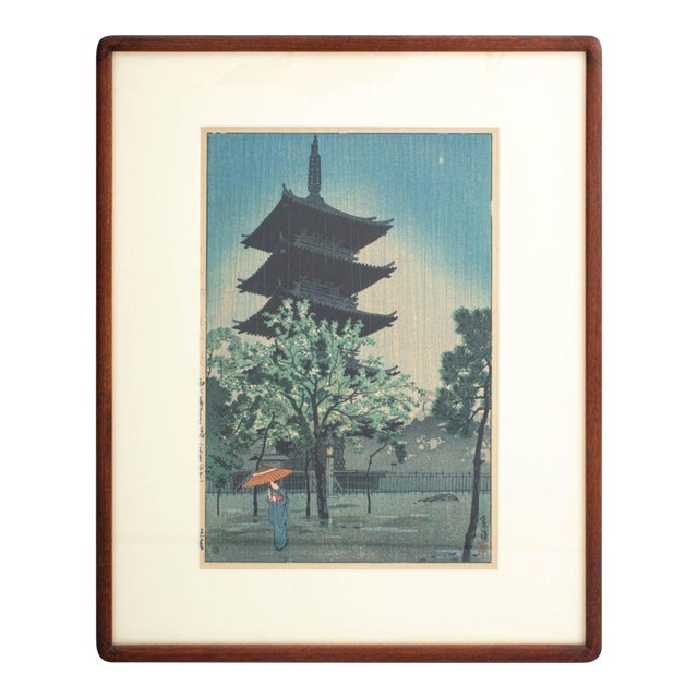 Kasamatsu Shiro "Yanaka Pagoda" Woodblock Print For Sale
