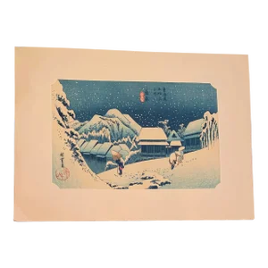 Vintage Utagawa Hiroshige Japanese Wood Block Artwork