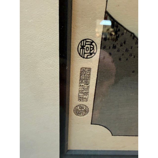 Utagawa Hiroshige Shirasuka Wood Block Print, Framed For Sale - Image 11 of 12