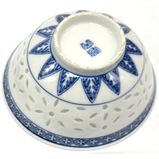 White Vintage Set of 4 Jingdezhen Rice Grain Blue & White Porcelain Bowls For Sale - Image 8 of 13