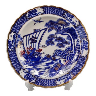 Large Porcelain Gilt Chinese Charger 14" Diameter For Sale