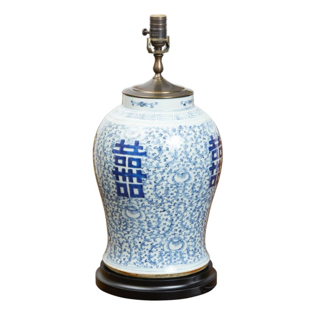 1920s Chinese Blue and White Double Happiness Temple Jar Mounted as a Table Lamp For Sale