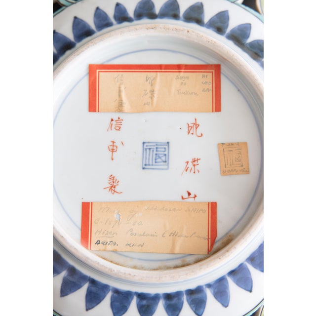 Antique 19th Century Japanese Imari Reticulated Charger Plate For Sale - Image 9 of 10