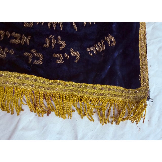 Victorian Rare Antique Hand Embroidered Judaica Jewish Memorial Torah Mantel Scroll Cover For Sale - Image 3 of 12