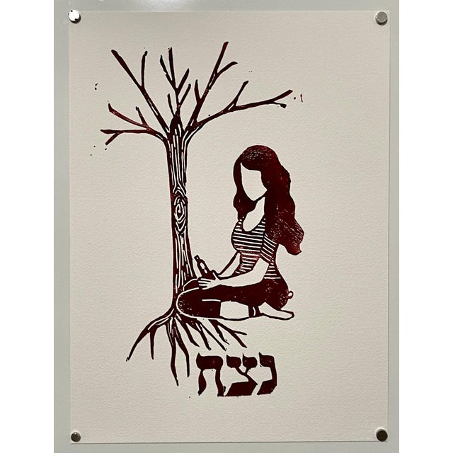 Contemporary Basya Wuensch-Reiter, Feminist Judaica Linocut Relief Print Basya Wuensch Kabbalah Sefirot Hebrew Art For Sale - Image 3 of 5