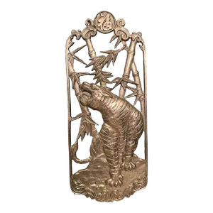 Vintage Brass Asian Tiger Wall Hanging