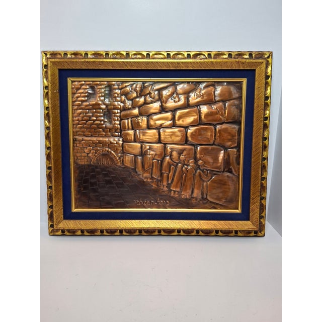 This is a vintage hammered copper wall plaque depicting the Kotel HaMa'aravi (Western Wall) in Jerusalem, a sacred Jewish...