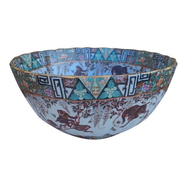 Vintage Late 20th Century Ceramic Monkey Bowl For Sale