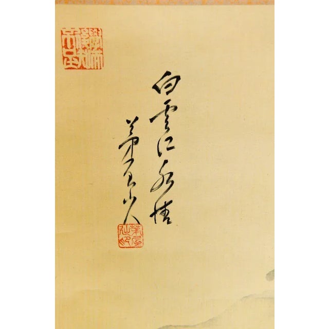 1950s Vintage Japanese Landscape Ink and Wash Painting Silk Scroll For Sale - Image 5 of 6