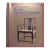"Classic Chinese Furniture: Ming and Early Qing Dynasties" 1986 Wang, Shixiang For Sale