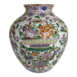 Vintage Asian Floral Vase For Sale