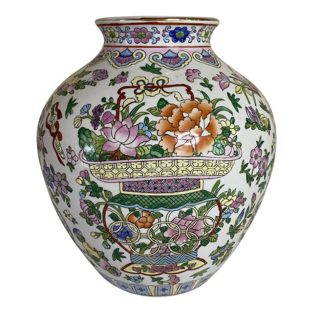 Vintage Asian Floral Vase For Sale